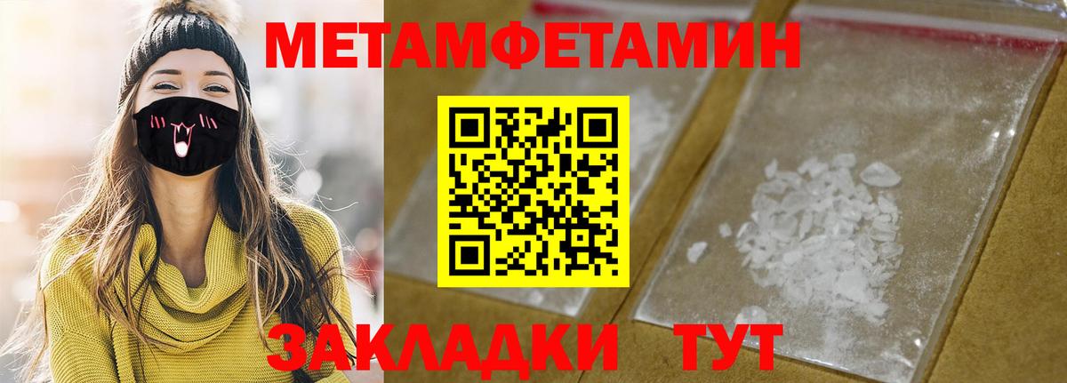 Амфетамин VHQ Сочи