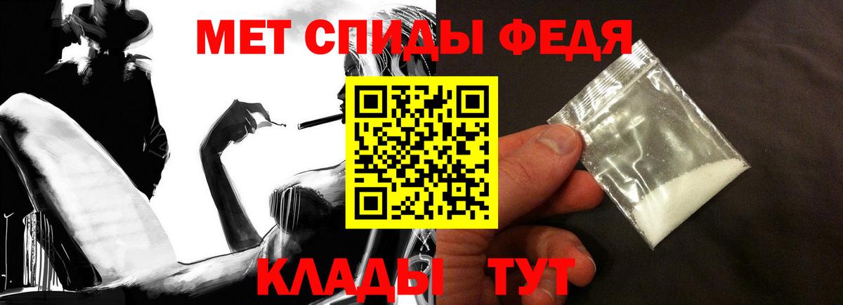Сочи  АМФЕТАМИН  Вход с VPN  Amphetamine 97% 