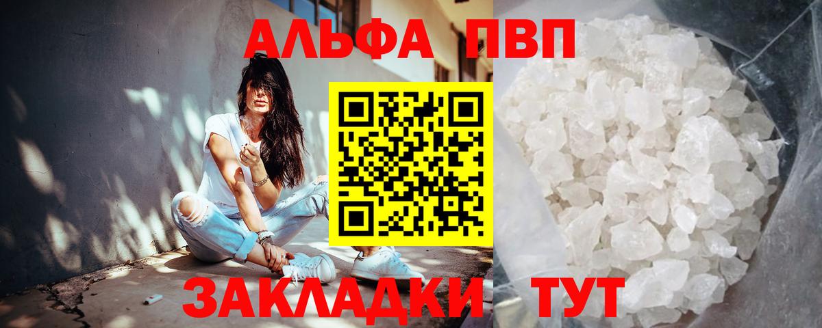 COCAIN Сочи