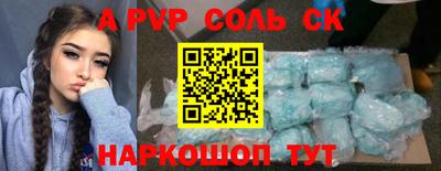 дурь Лесосибирск