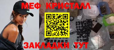 кокаин Ливны