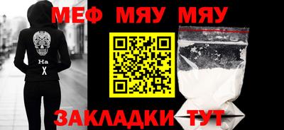 кокаин Ливны