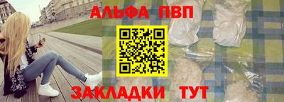 кокаин Ливны