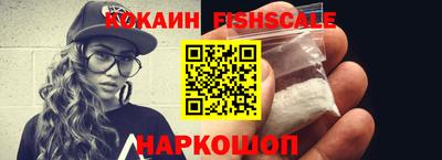 кокаин Ливны