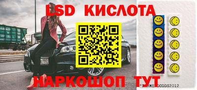 меф Ликино-Дулёво