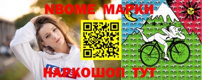 кокаин Ливны
