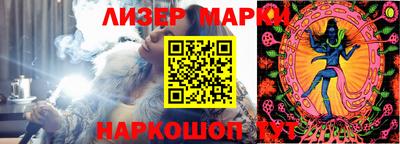 кокаин Ливны