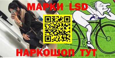 меф Ликино-Дулёво