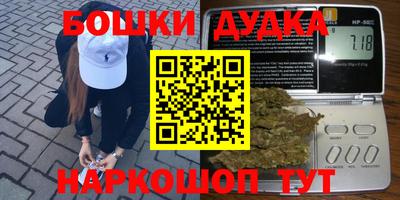 дурь Лесосибирск