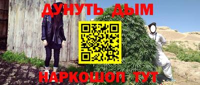 кокаин Ливны