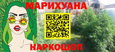 дурь Лесосибирск