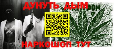 кокаин Ливны