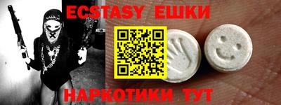 меф Ликино-Дулёво