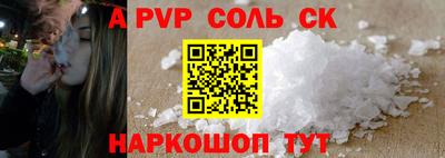 кокаин Ливны