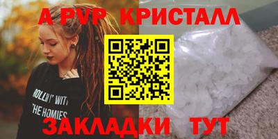 дурь Лесосибирск