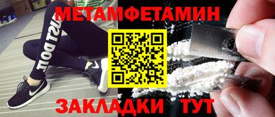 меф Ликино-Дулёво