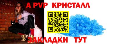 кокаин Ливны