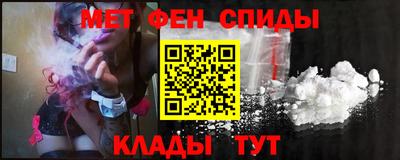 кокаин Ливны