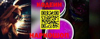 кокаин Ливны