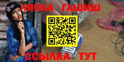 меф Ликино-Дулёво