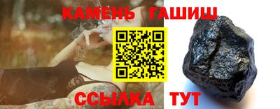 кокаин Ливны