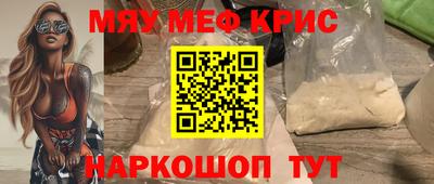 кокаин Ливны