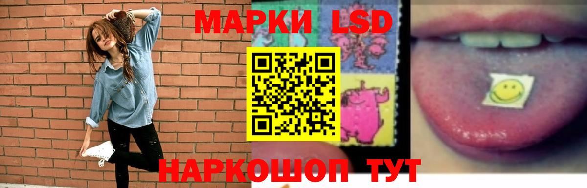 Лсд 25 экстази ecstasy Сочи