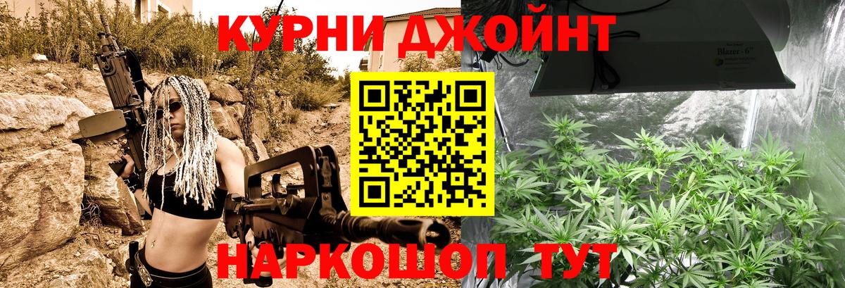Канабис индика  Конопля THC 21%  Сочи  Вход с VPN 